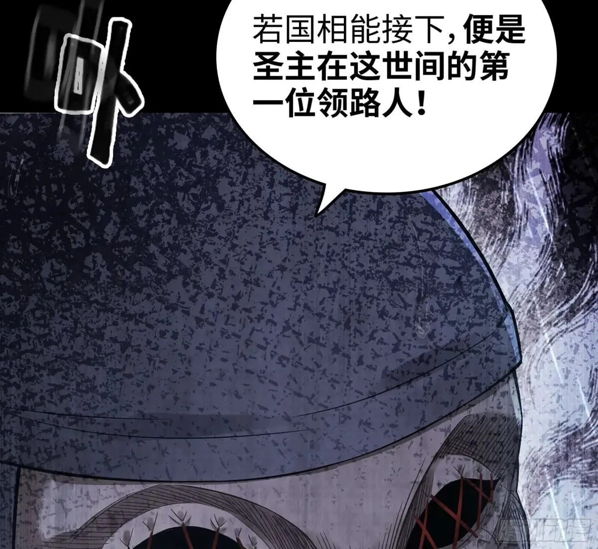 19- 天藏宗起源46