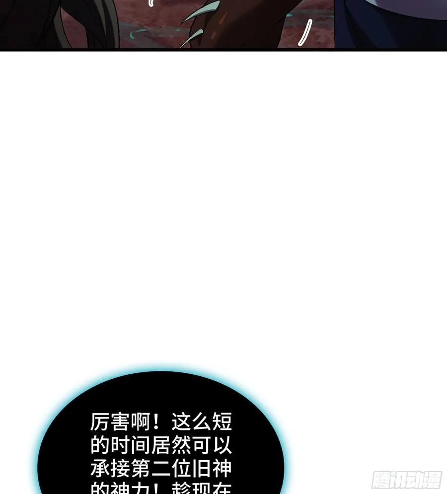 32- 意外来客78