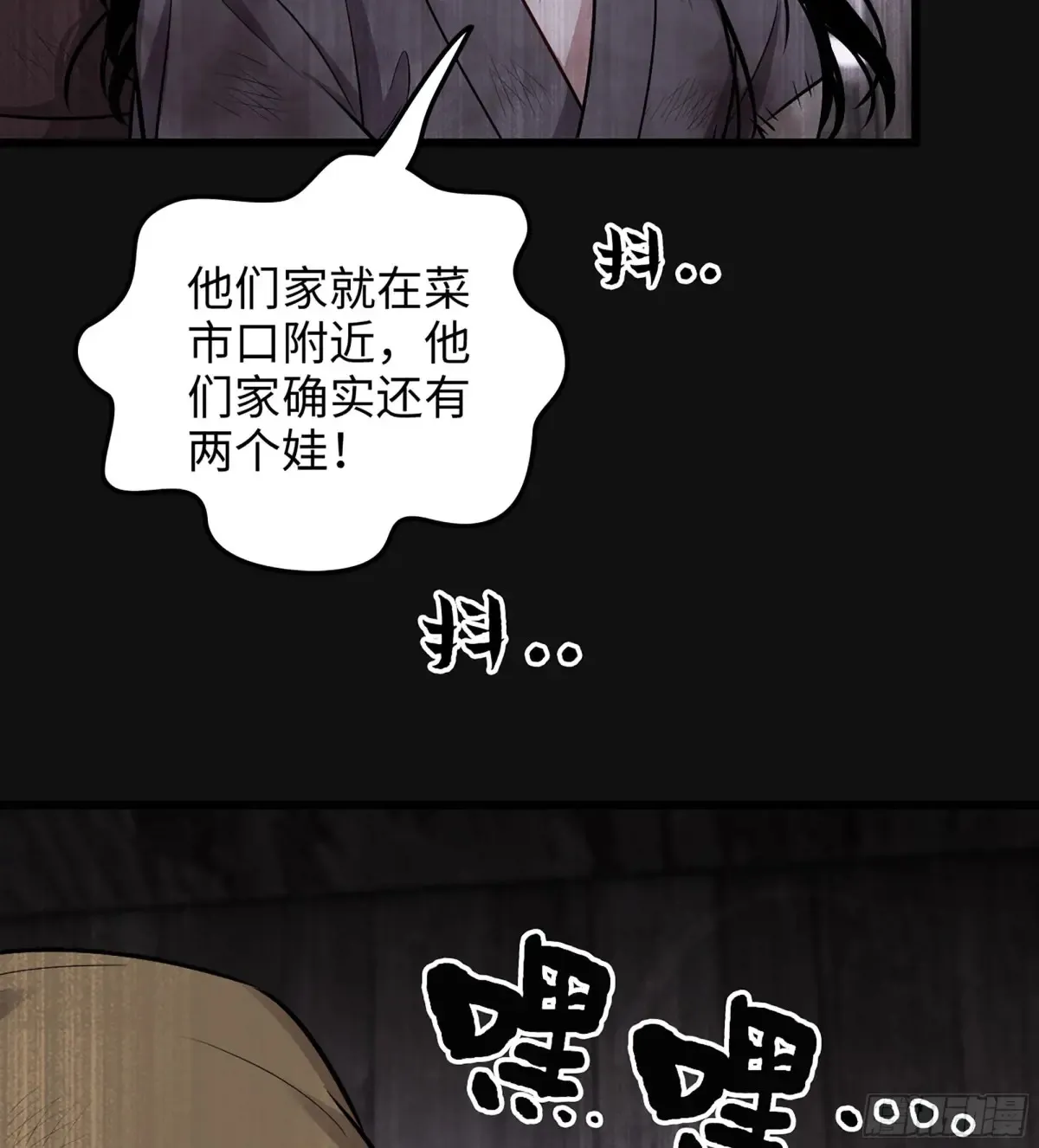 30- 别走46
