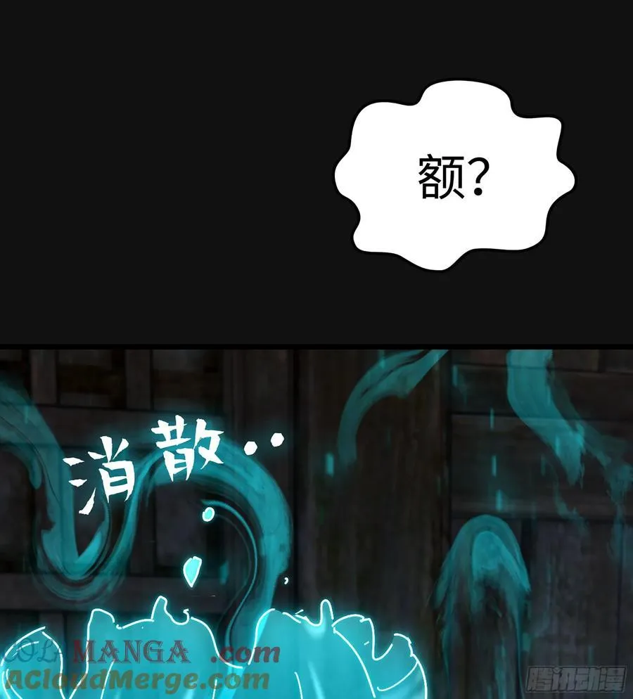 31- 唯一机会8