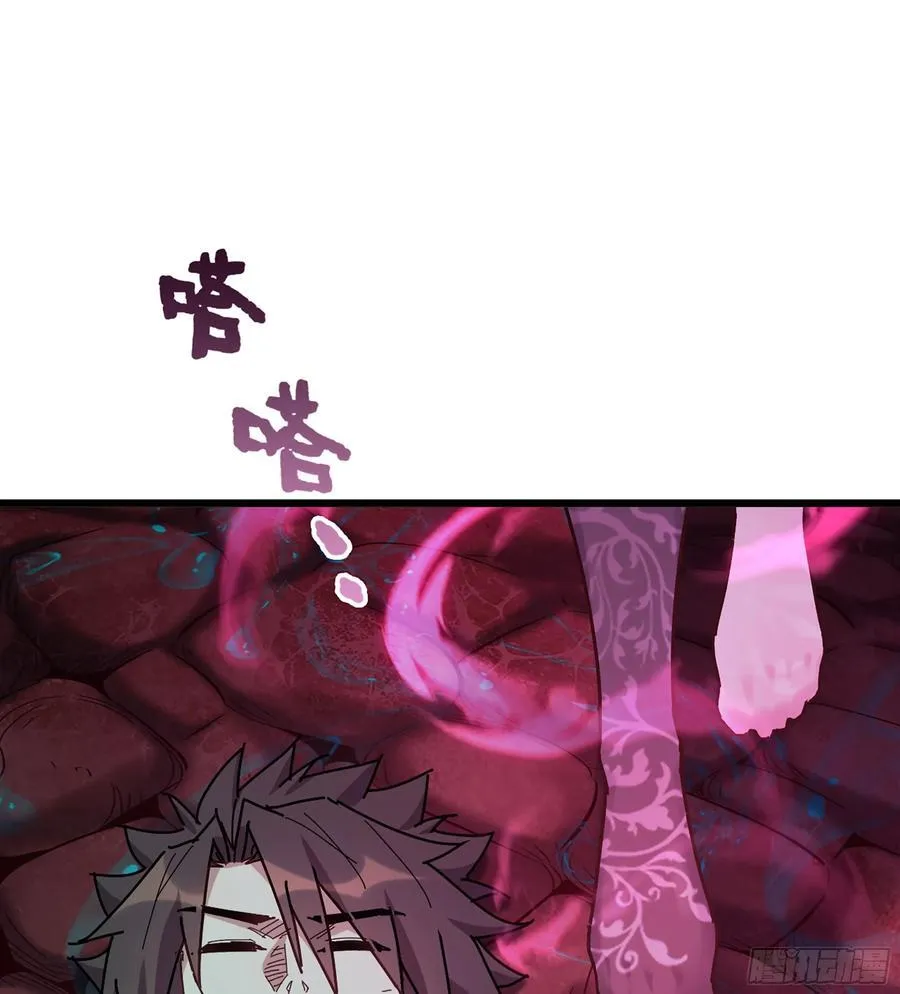 33- 魔姬23