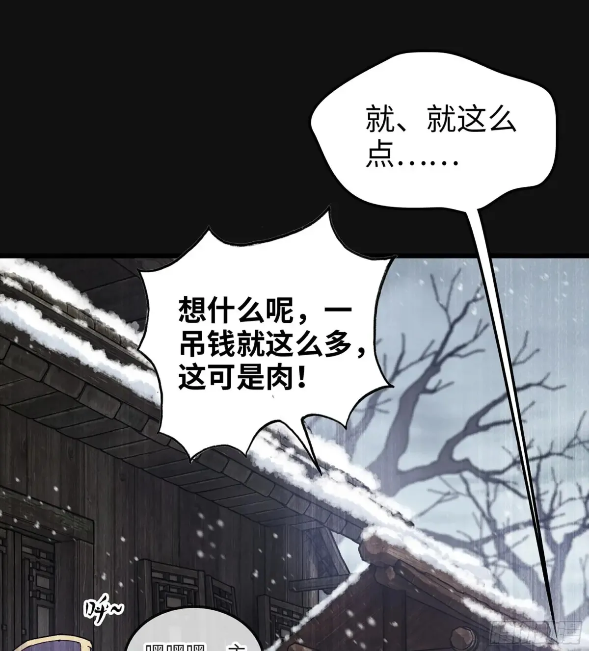 30- 别走5