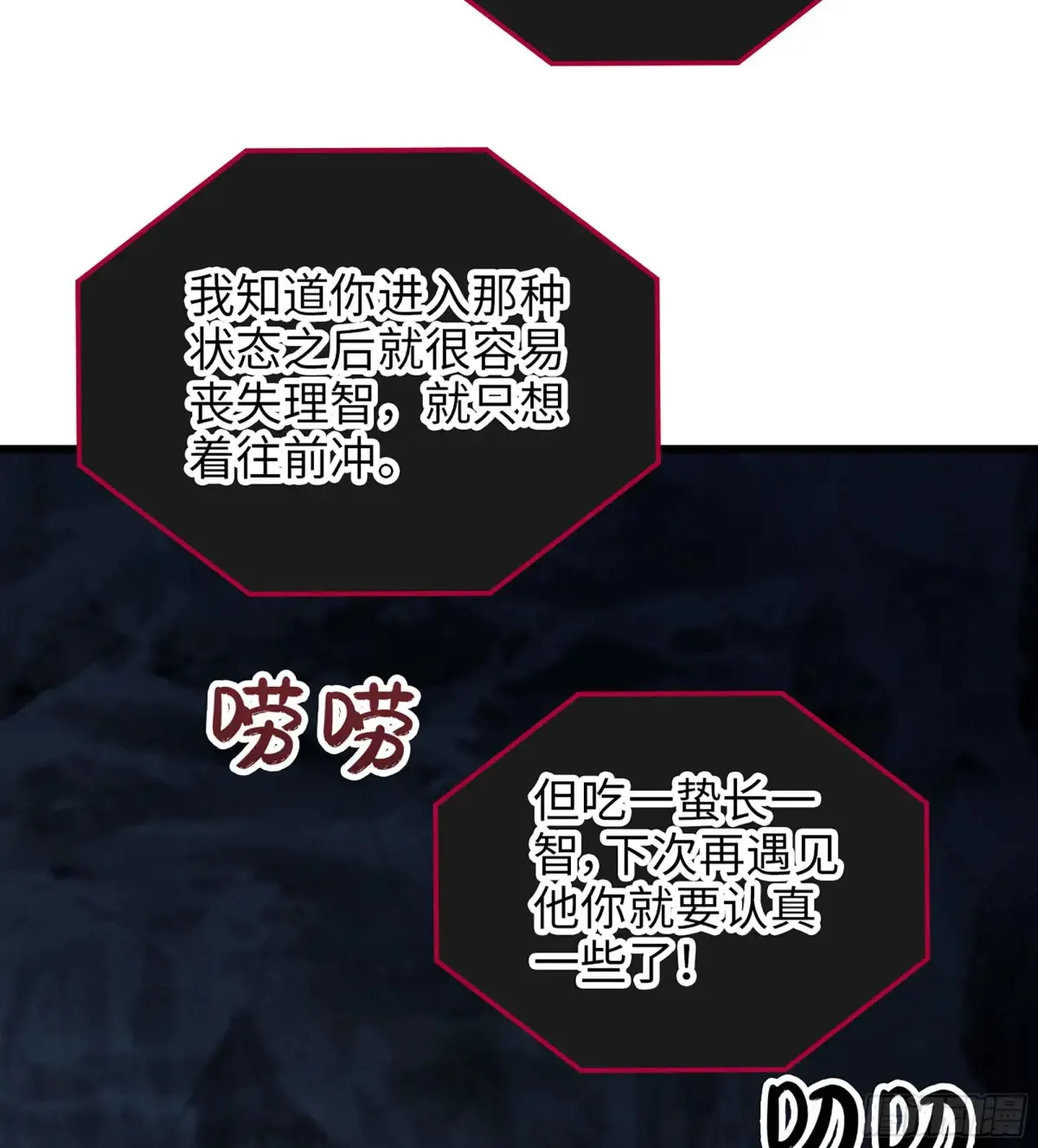 23- 螳螂捕蝉85