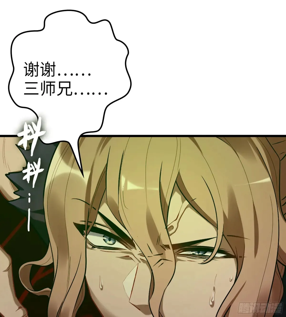 11- 一个不留13