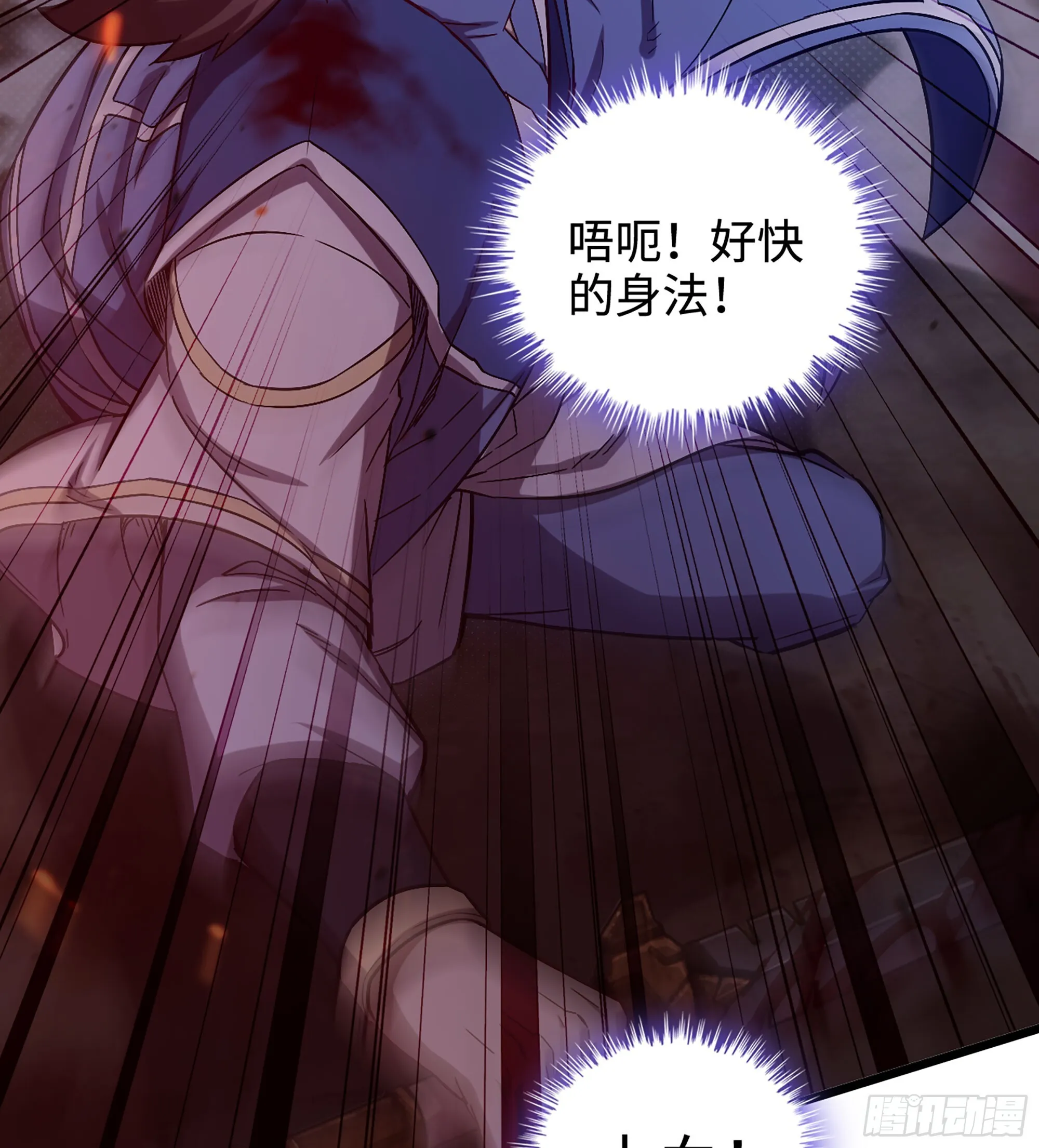 06- 魔道盟9