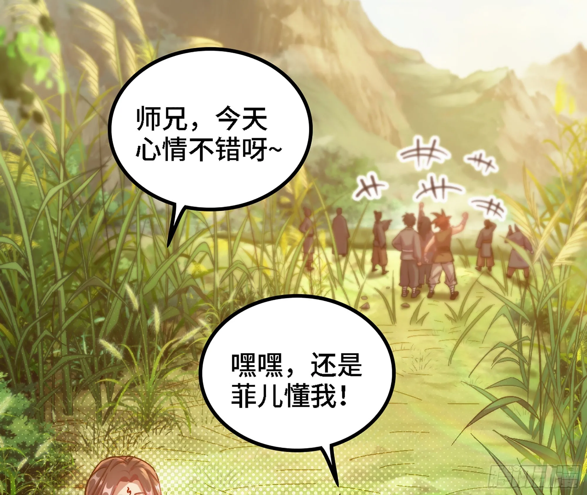 02- 天道宗29