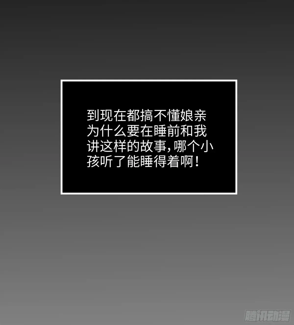 19- 天藏宗起源56