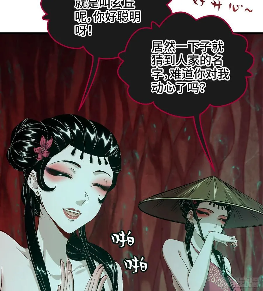 25- 好好吃的样子17