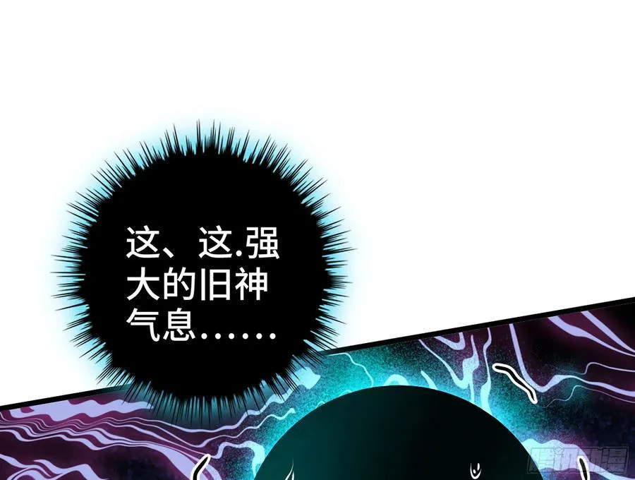 32- 意外来客106