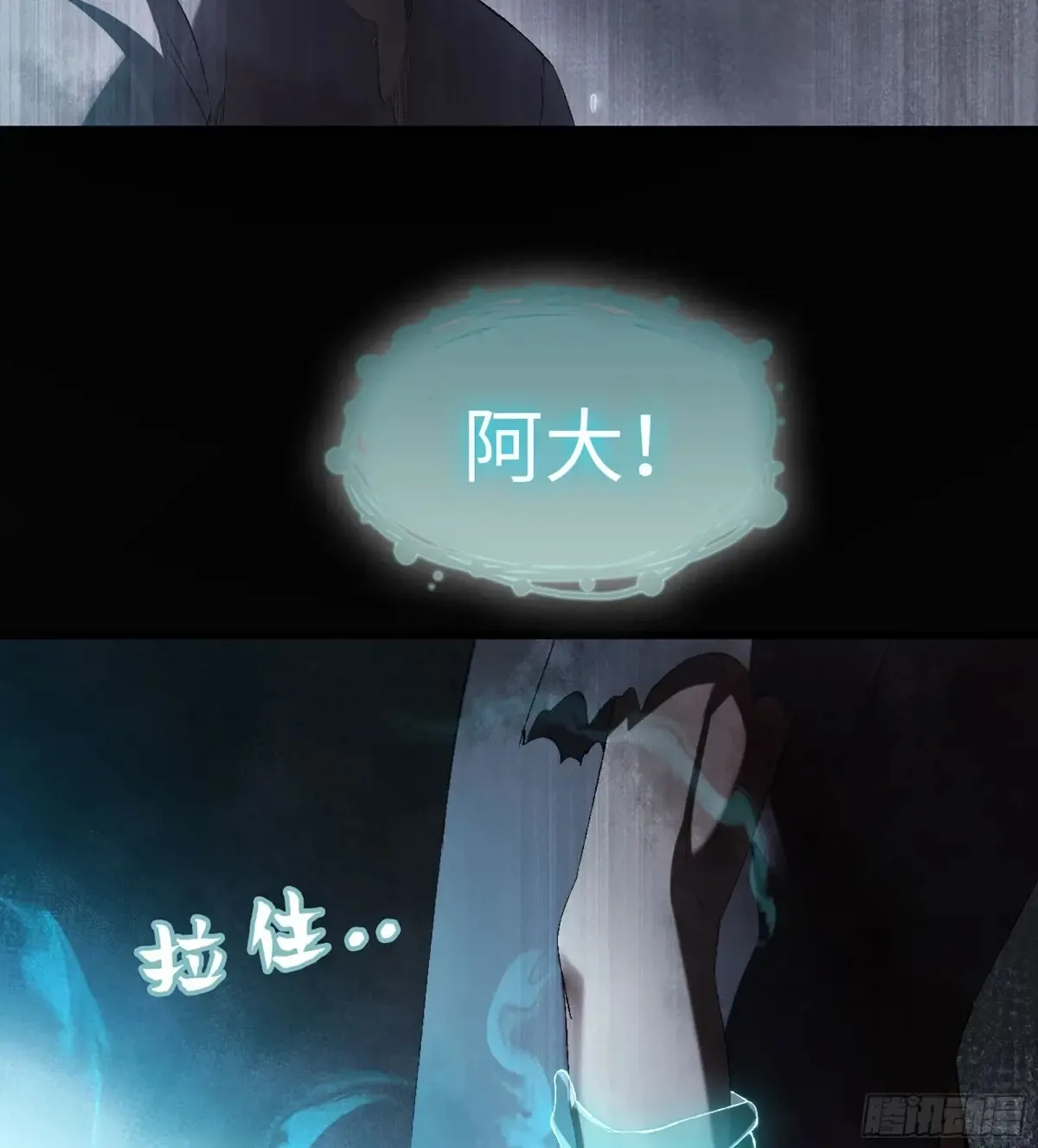 30- 别走107