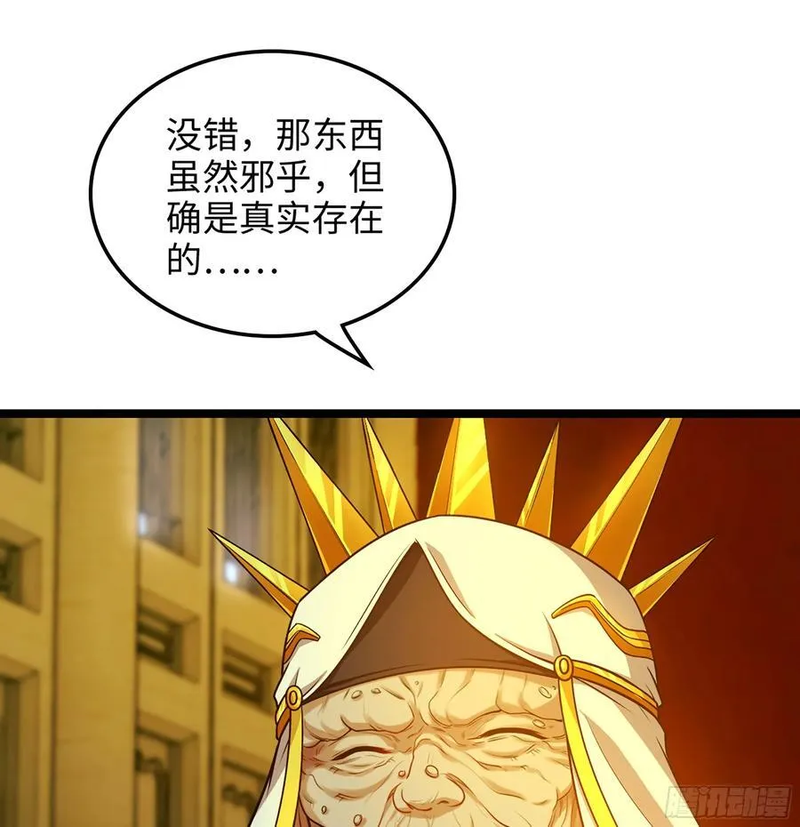 37- 灵肉太岁33