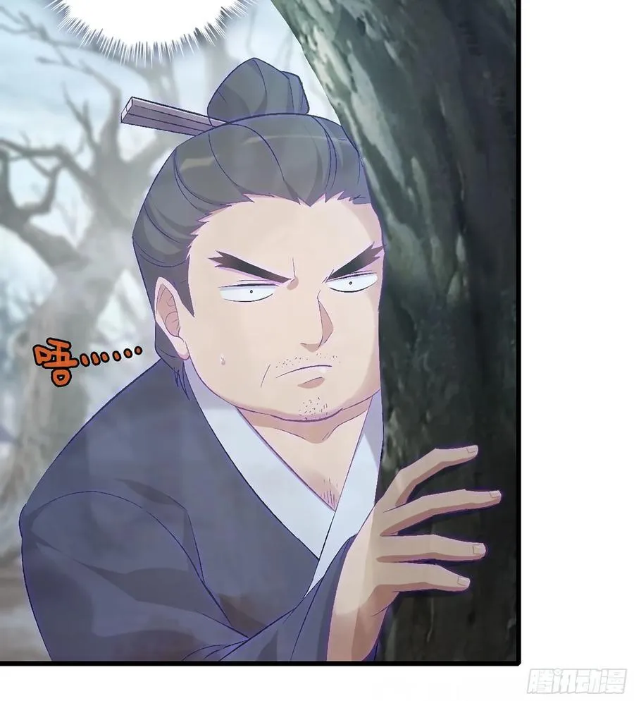 34- 黄衣圣主15