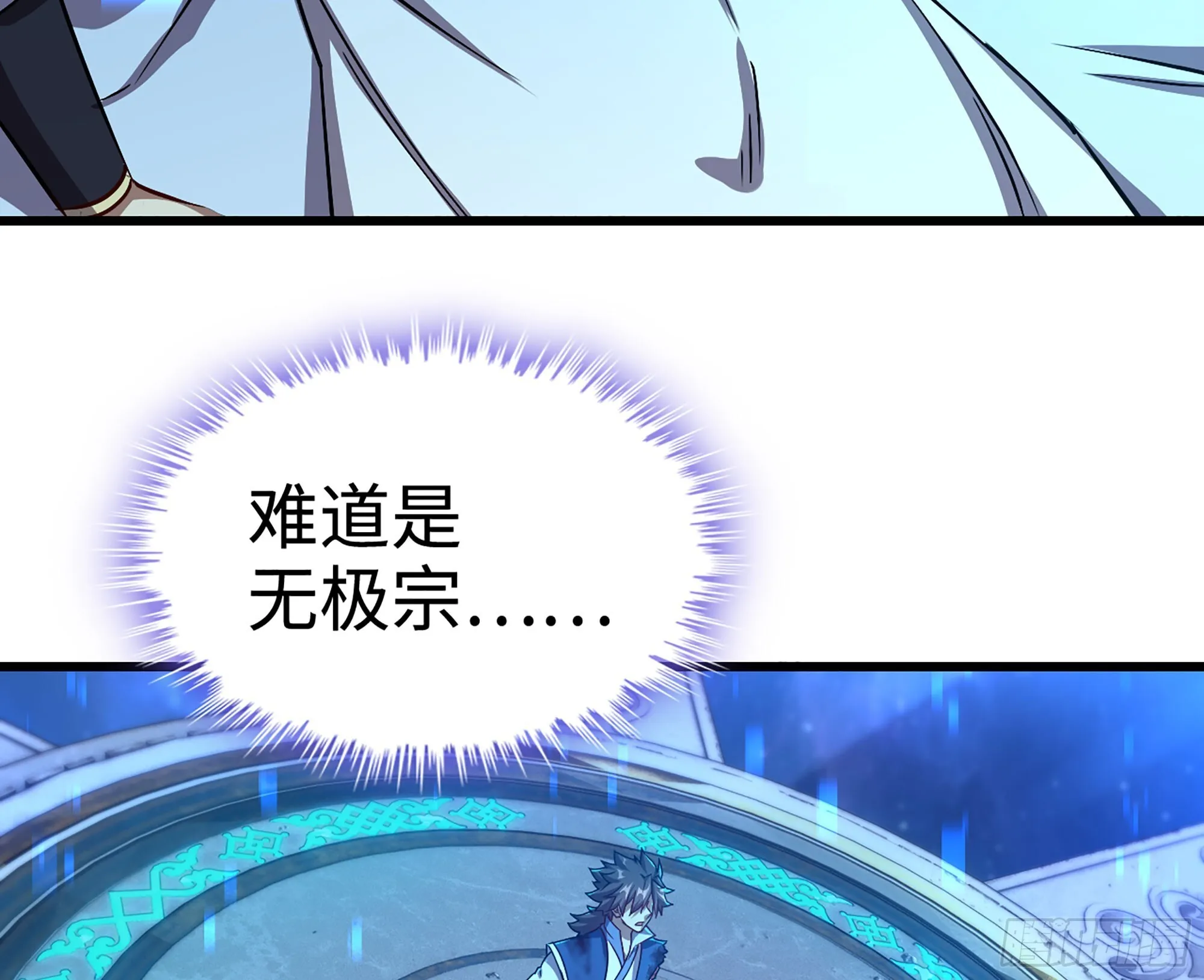 06- 魔道盟71