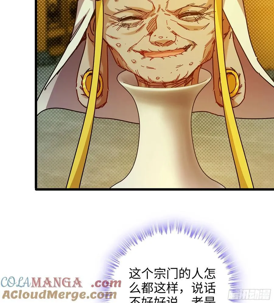 37- 灵肉太岁20
