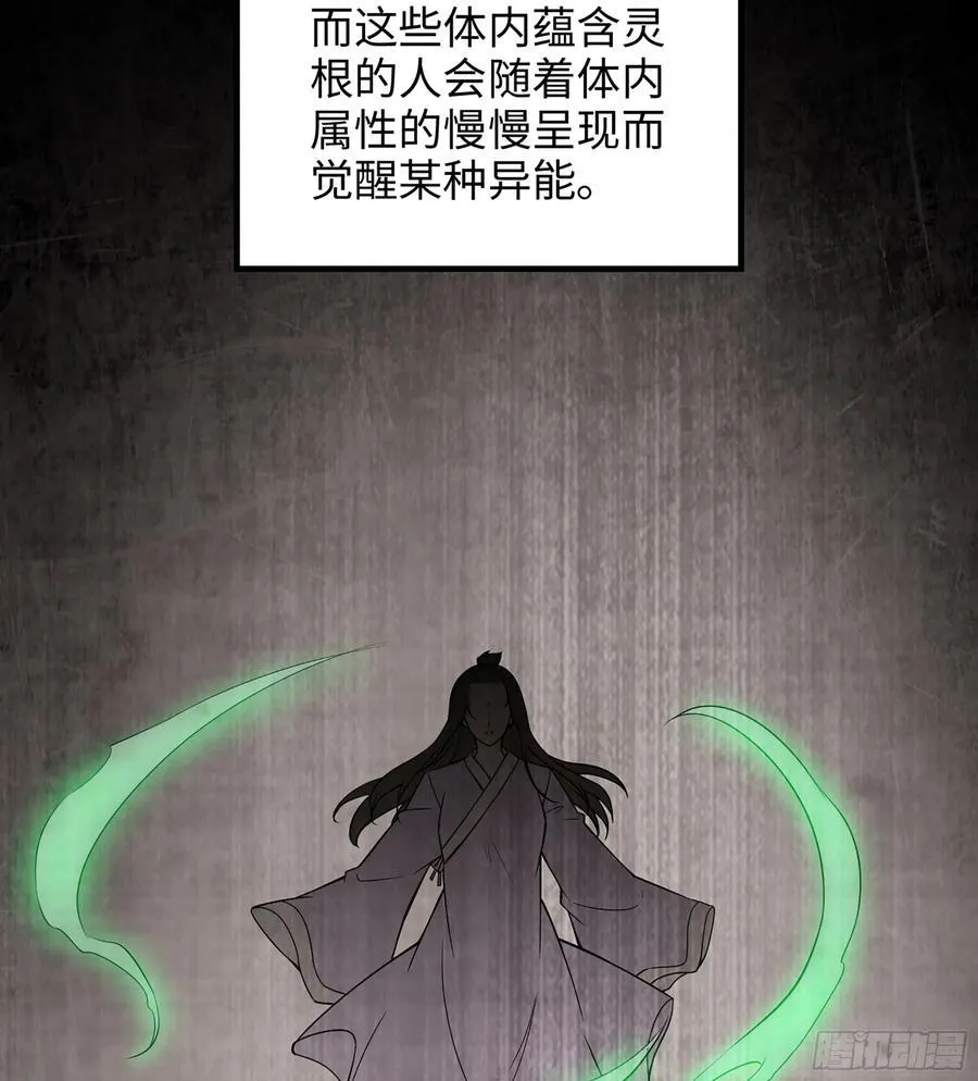26- 成为我的食粮吧！7