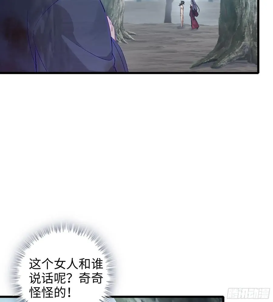 34- 黄衣圣主14