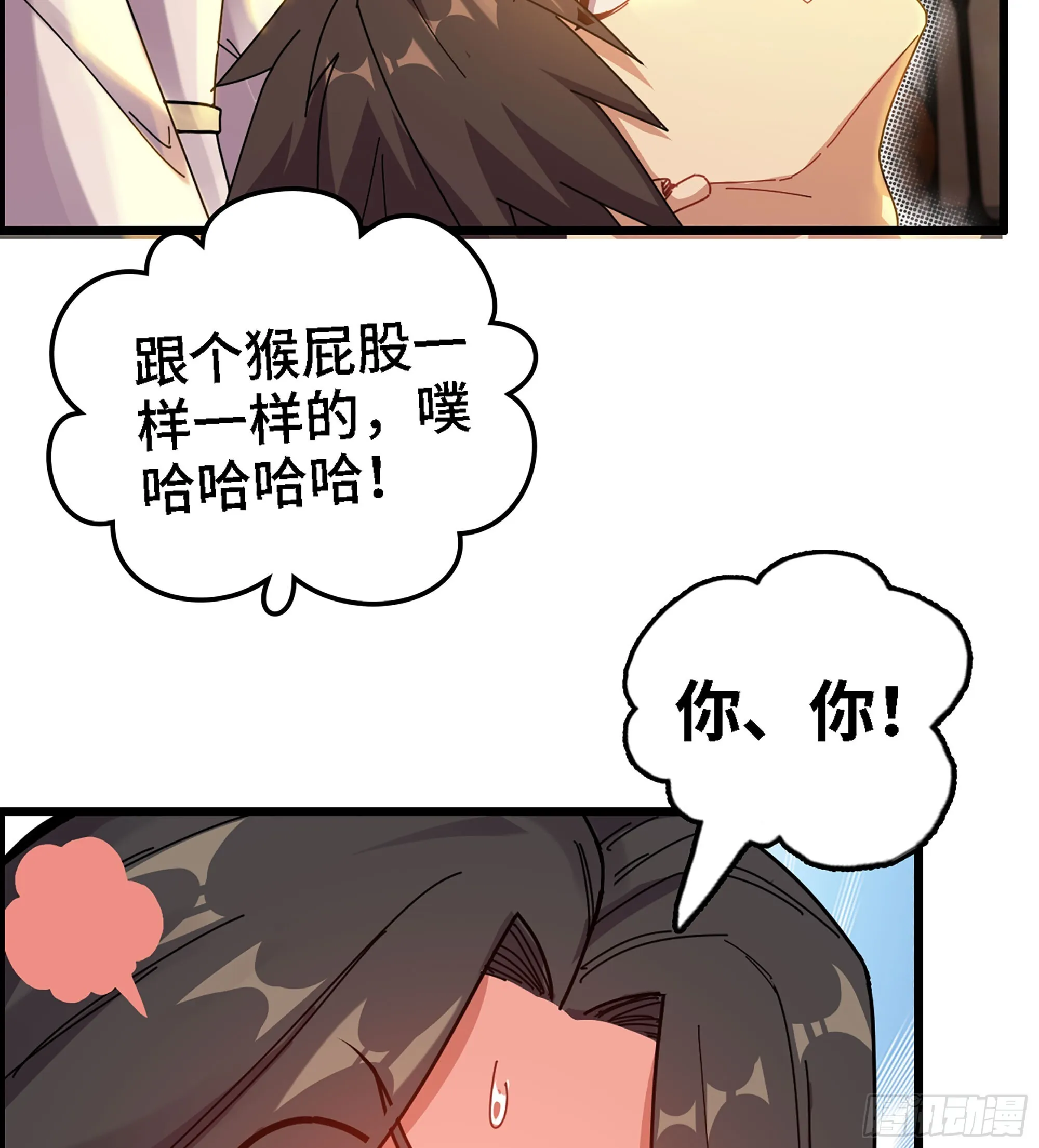 02- 天道宗91
