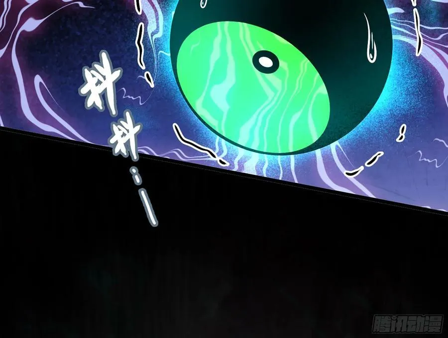 32- 意外来客107
