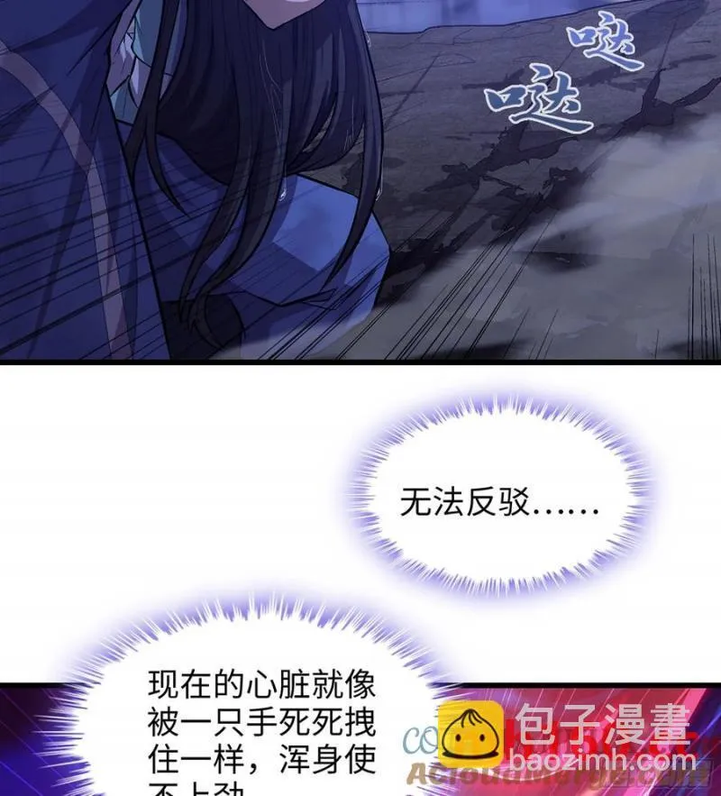 09- 迷失神志4