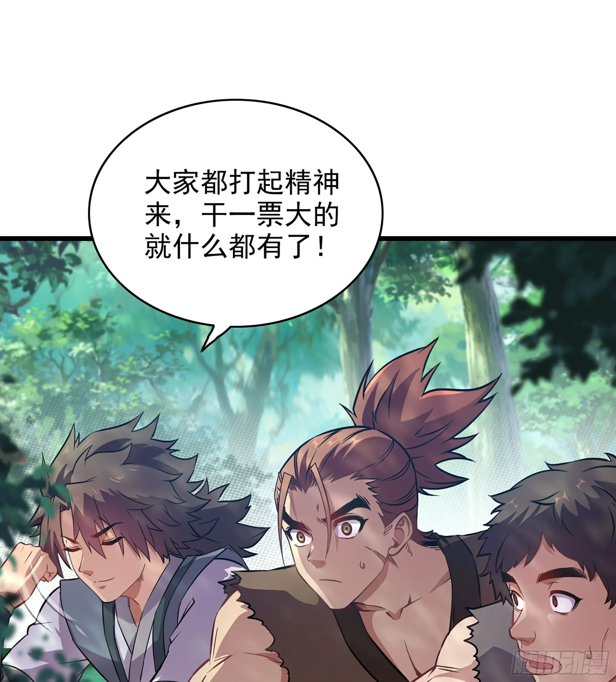 01- 新式劫道23