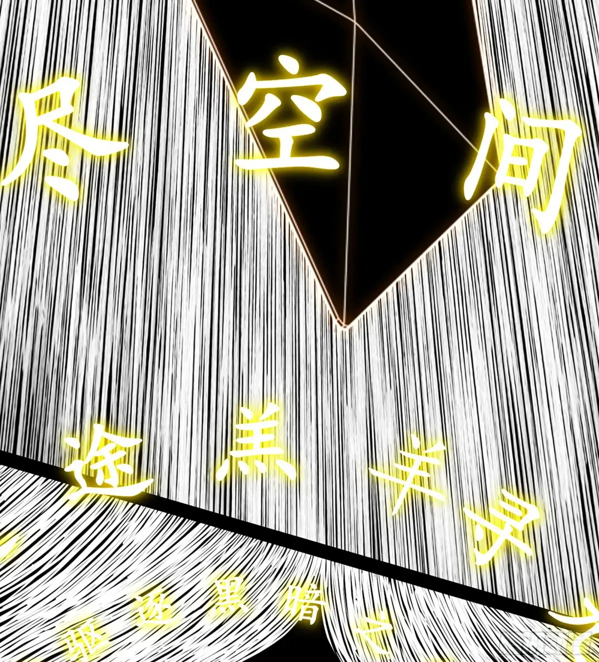 18- 镜花水月64