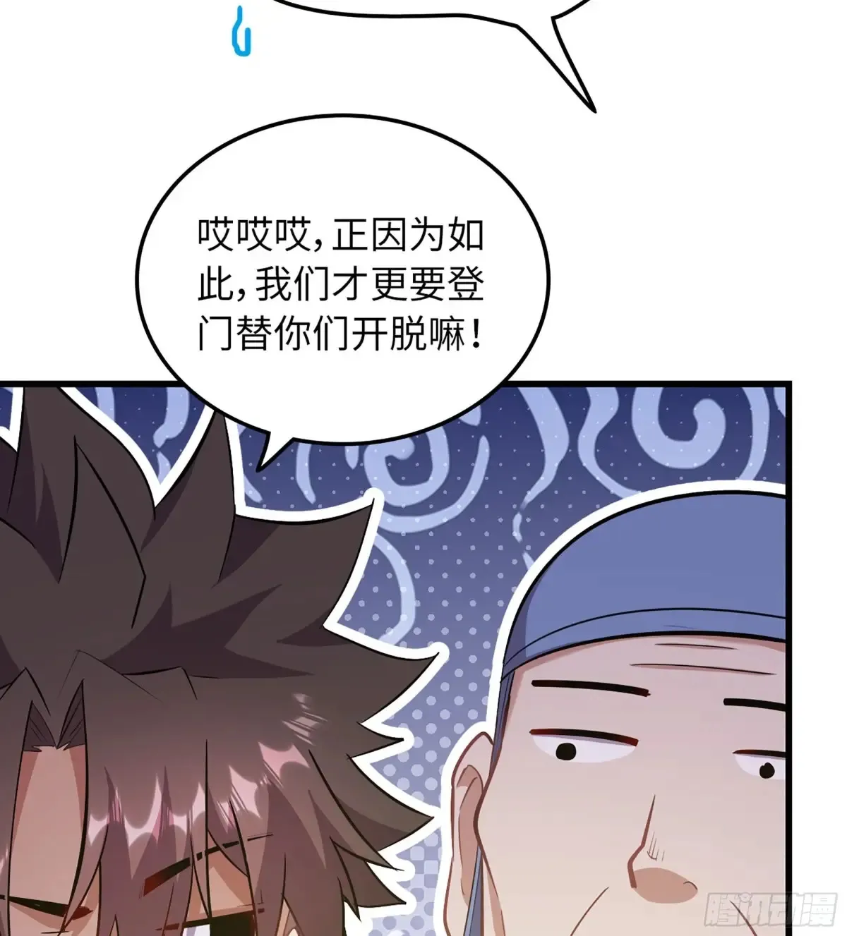 17- 必须无畏10