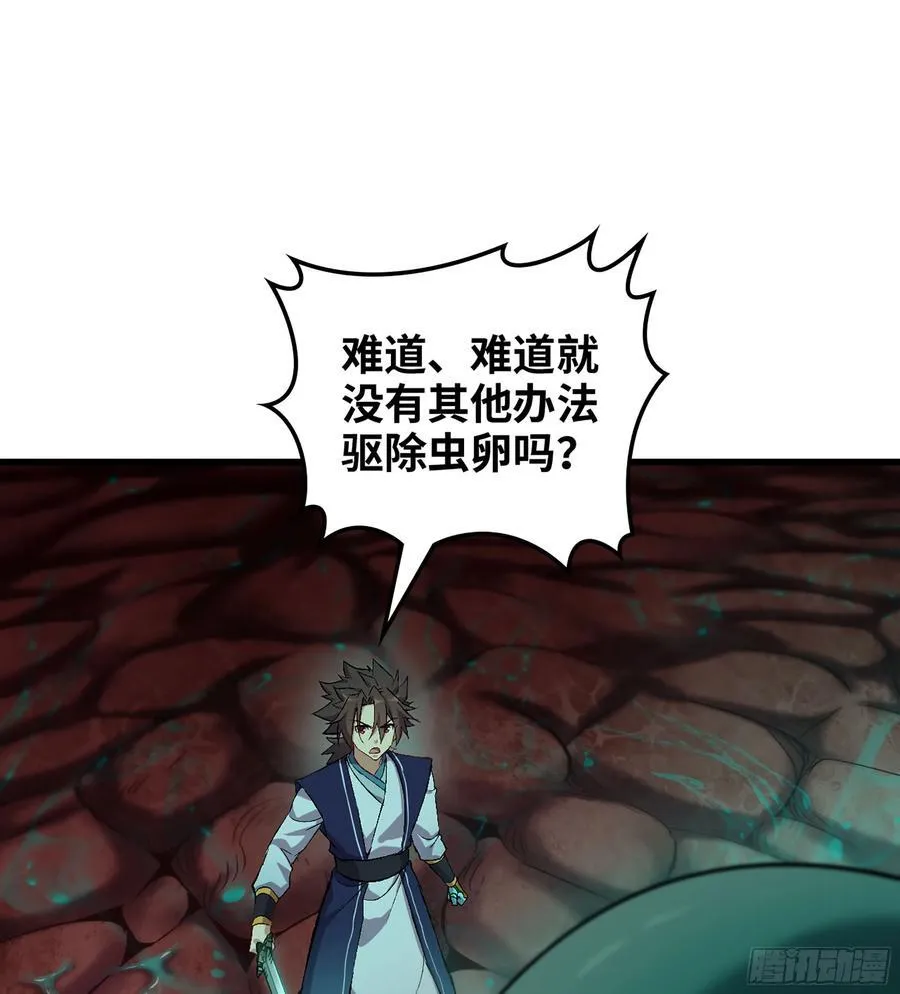 31- 唯一机会73