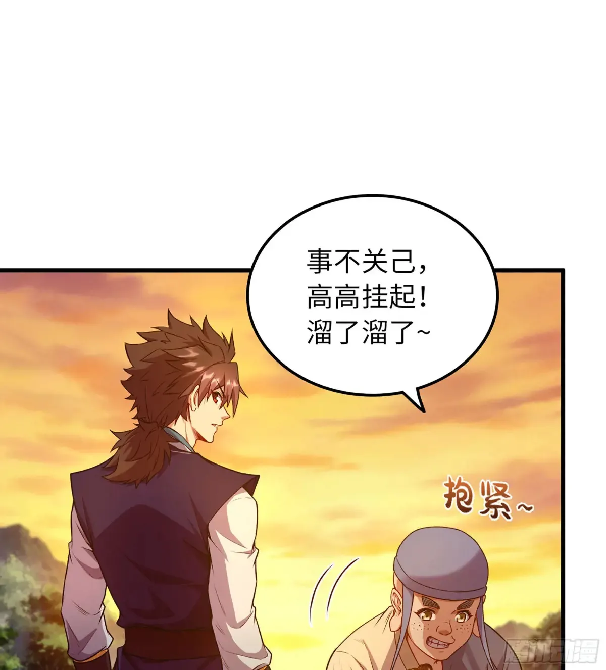 15- 天藏宗3