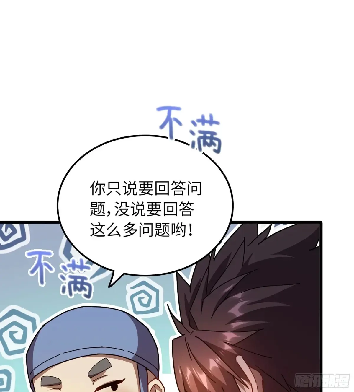 15- 天藏宗23