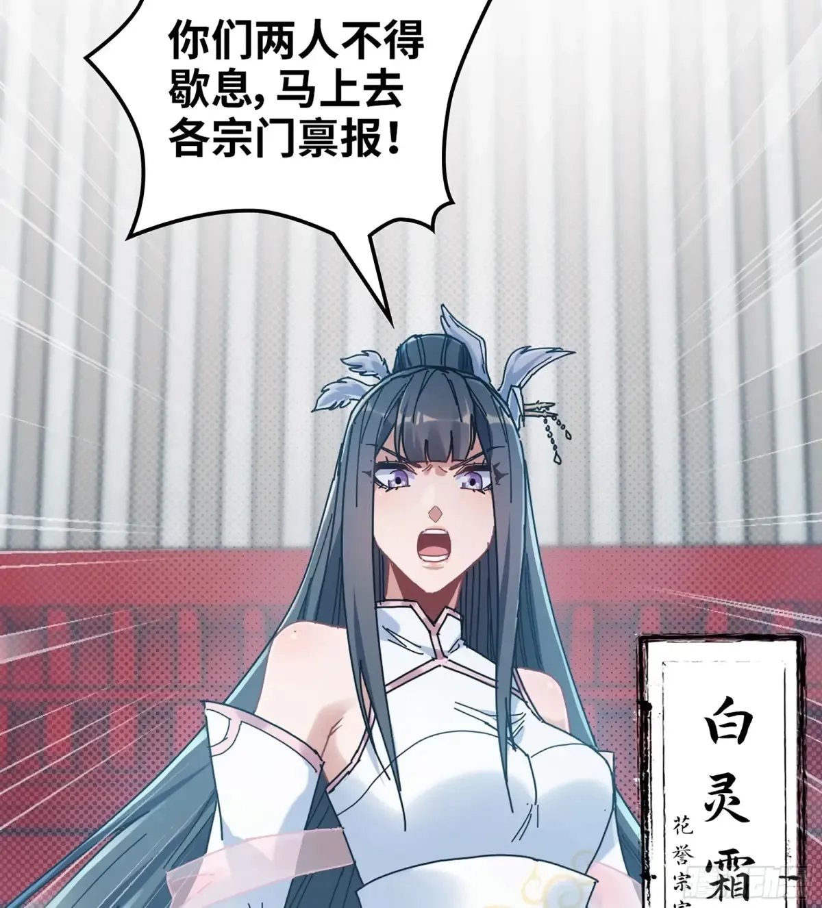 12- 极乐之地86
