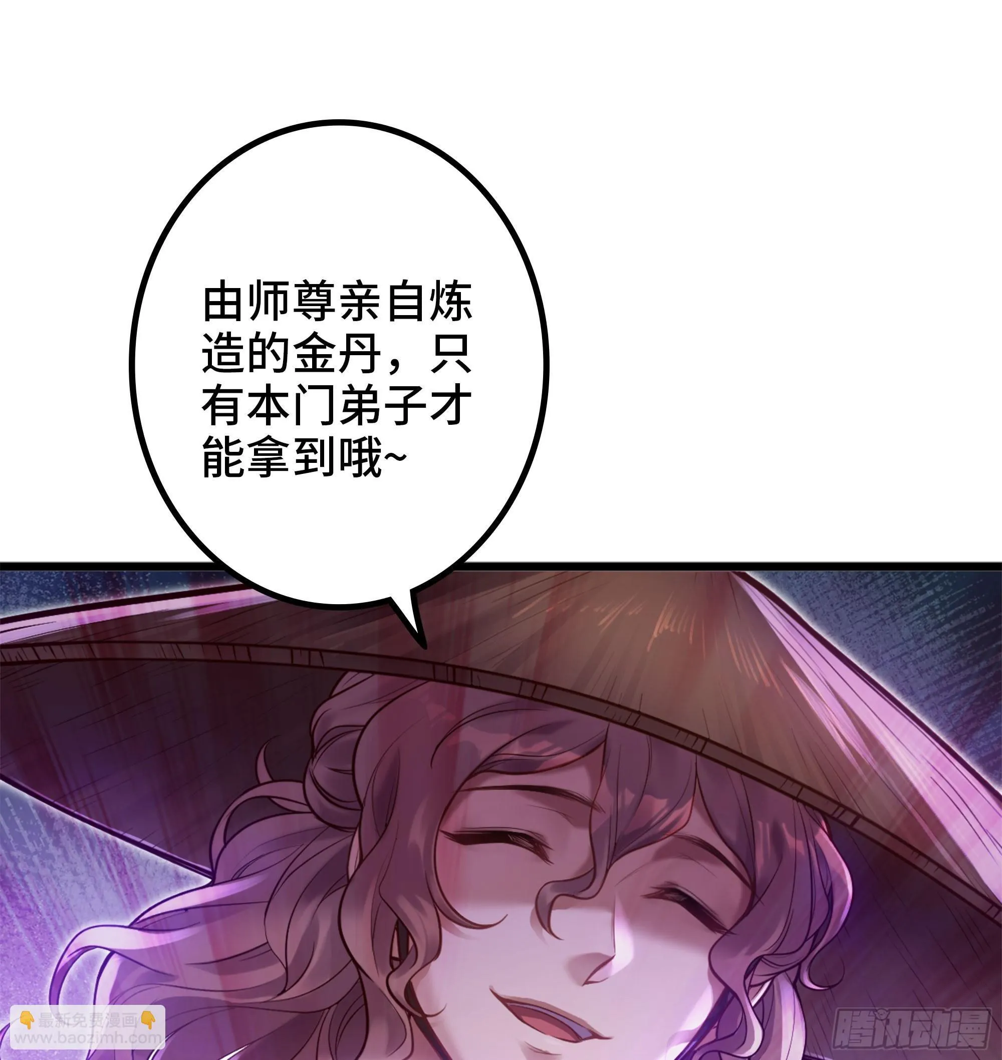 03- 贵客登门103