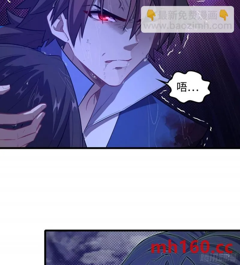 08- 旧神之力6