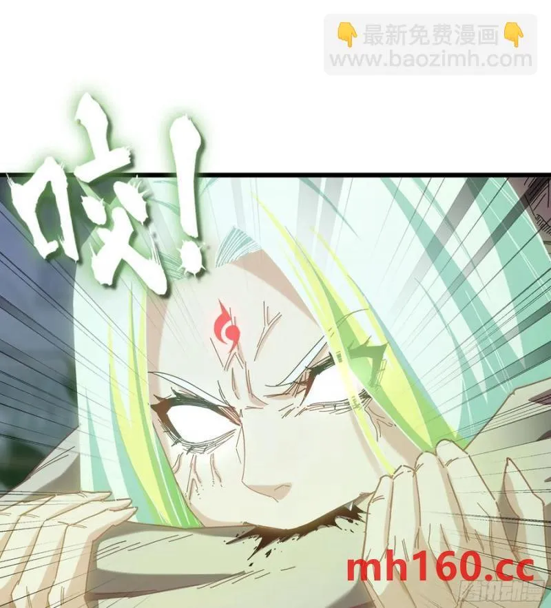 08- 旧神之力90
