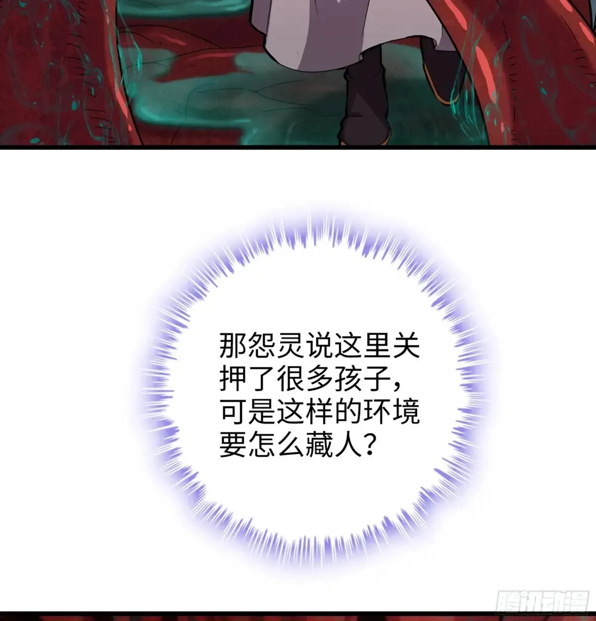 24- 不可饶恕55