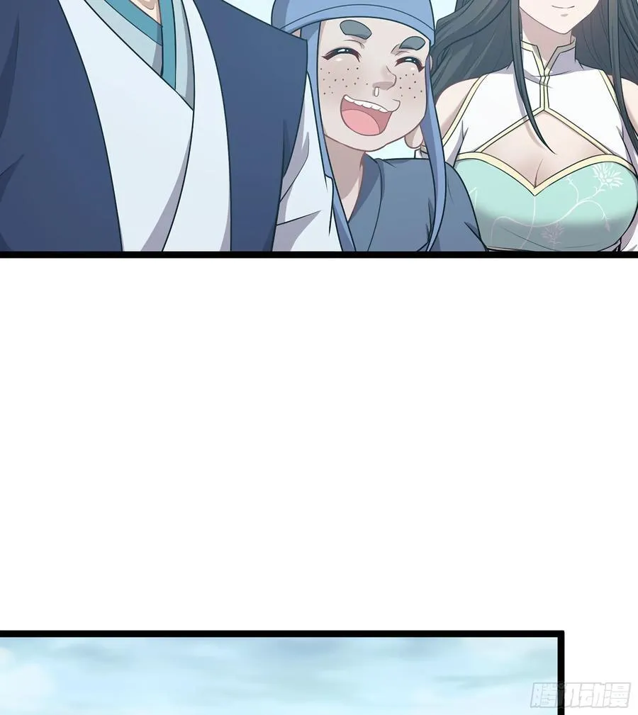 38- 师尊17