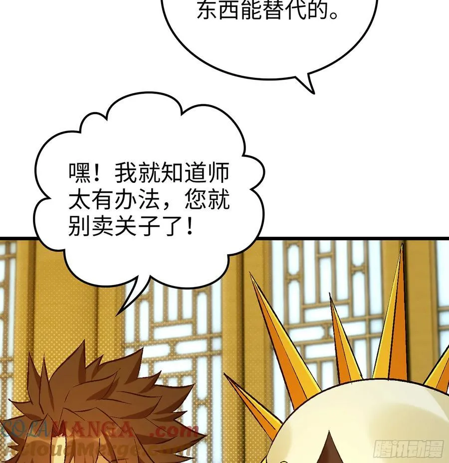 36- 共生76