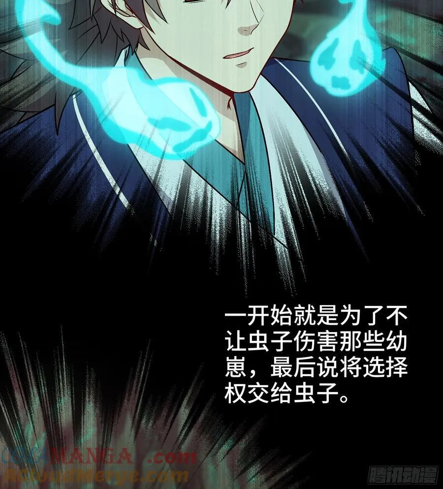 31- 唯一机会104