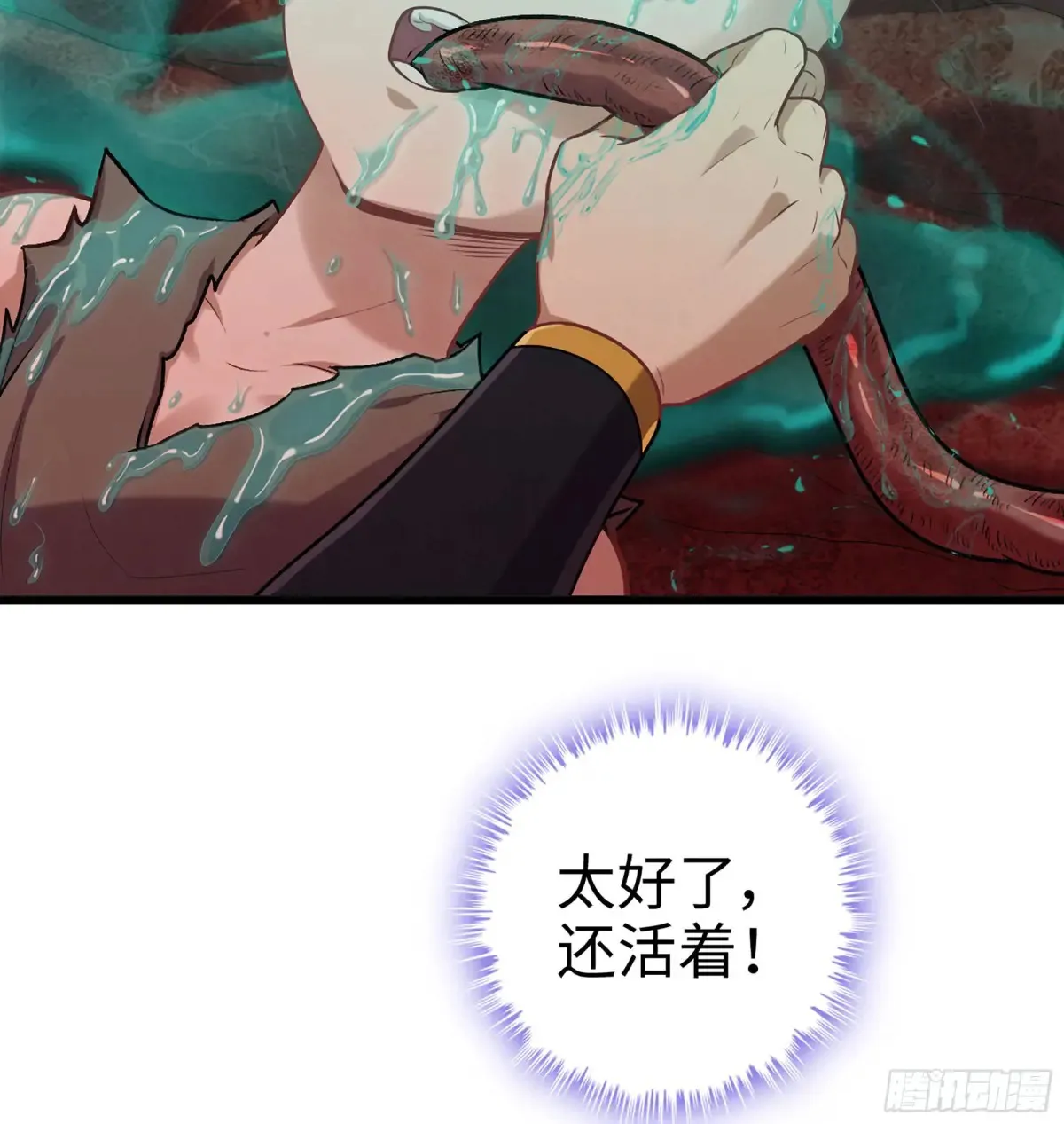 24- 不可饶恕70