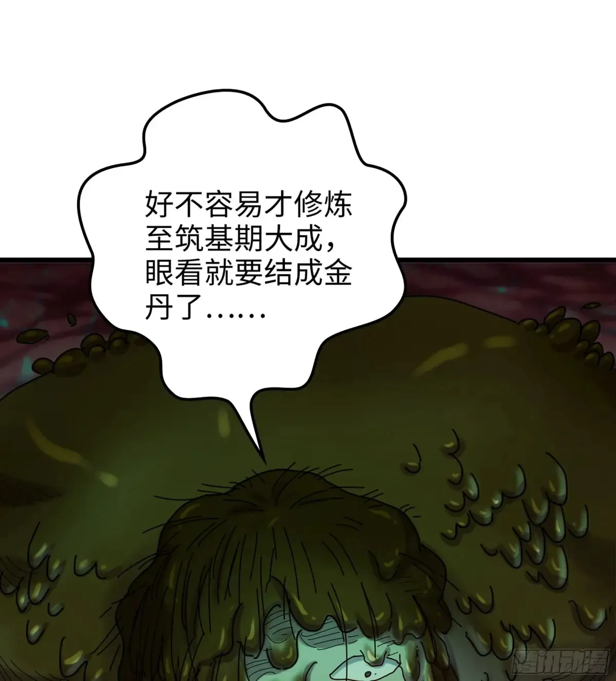 28- 二丫和阿弟96