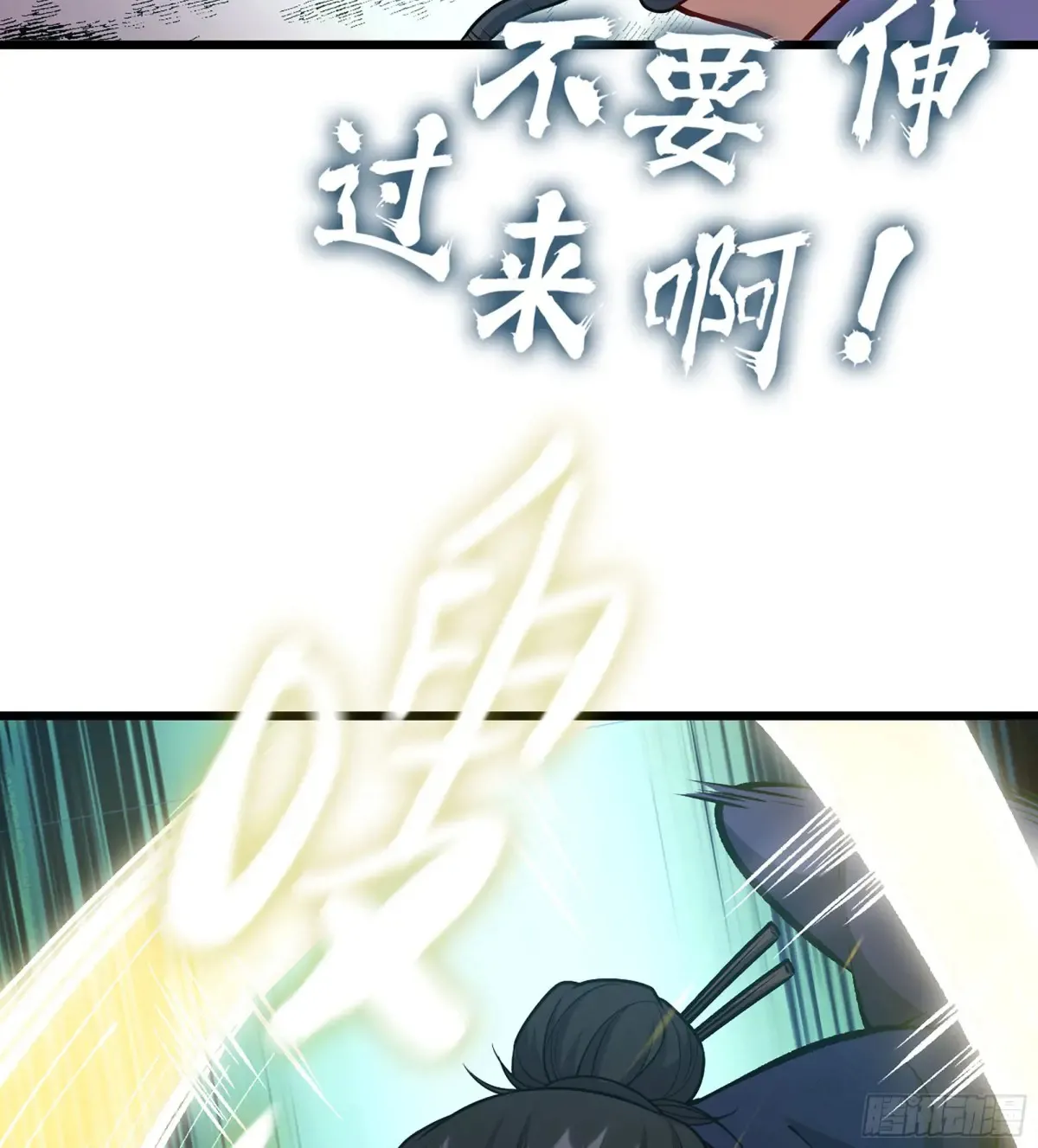 23- 螳螂捕蝉38