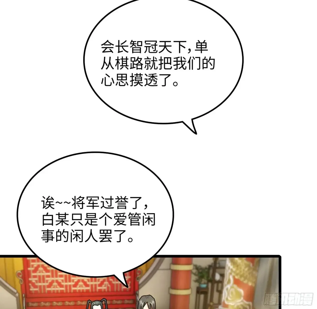 16- 倾囊相助15