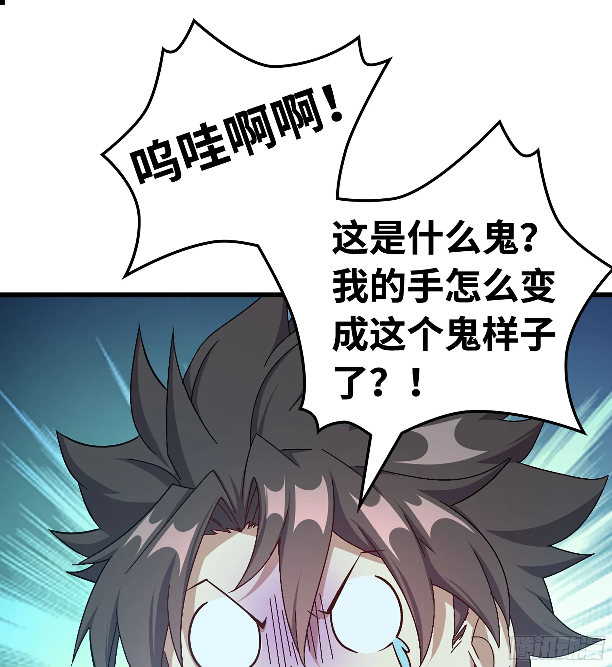 06- 魔道盟83