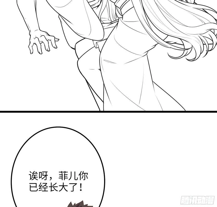 34- 黄衣圣主125