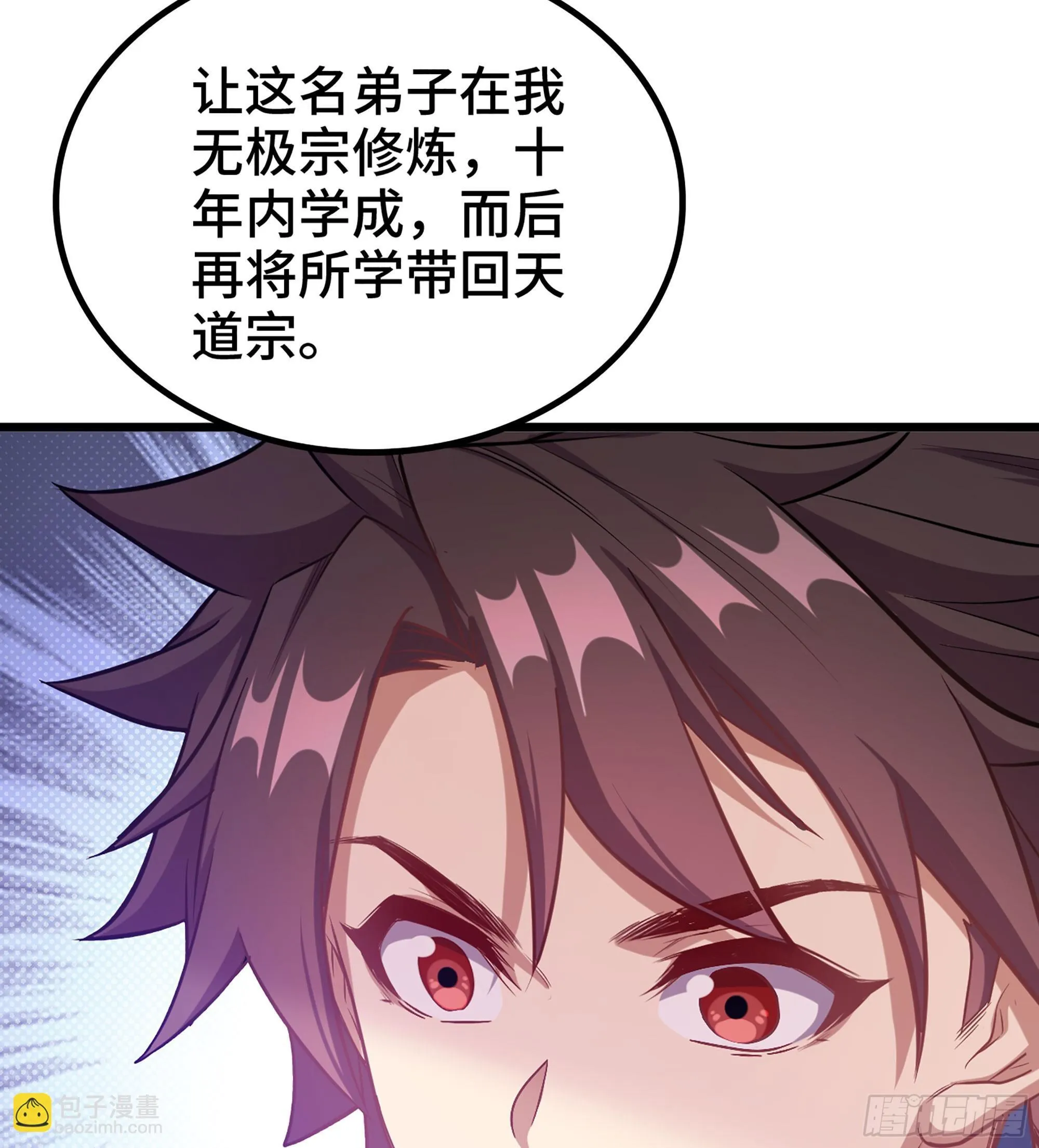 03- 贵客登门76