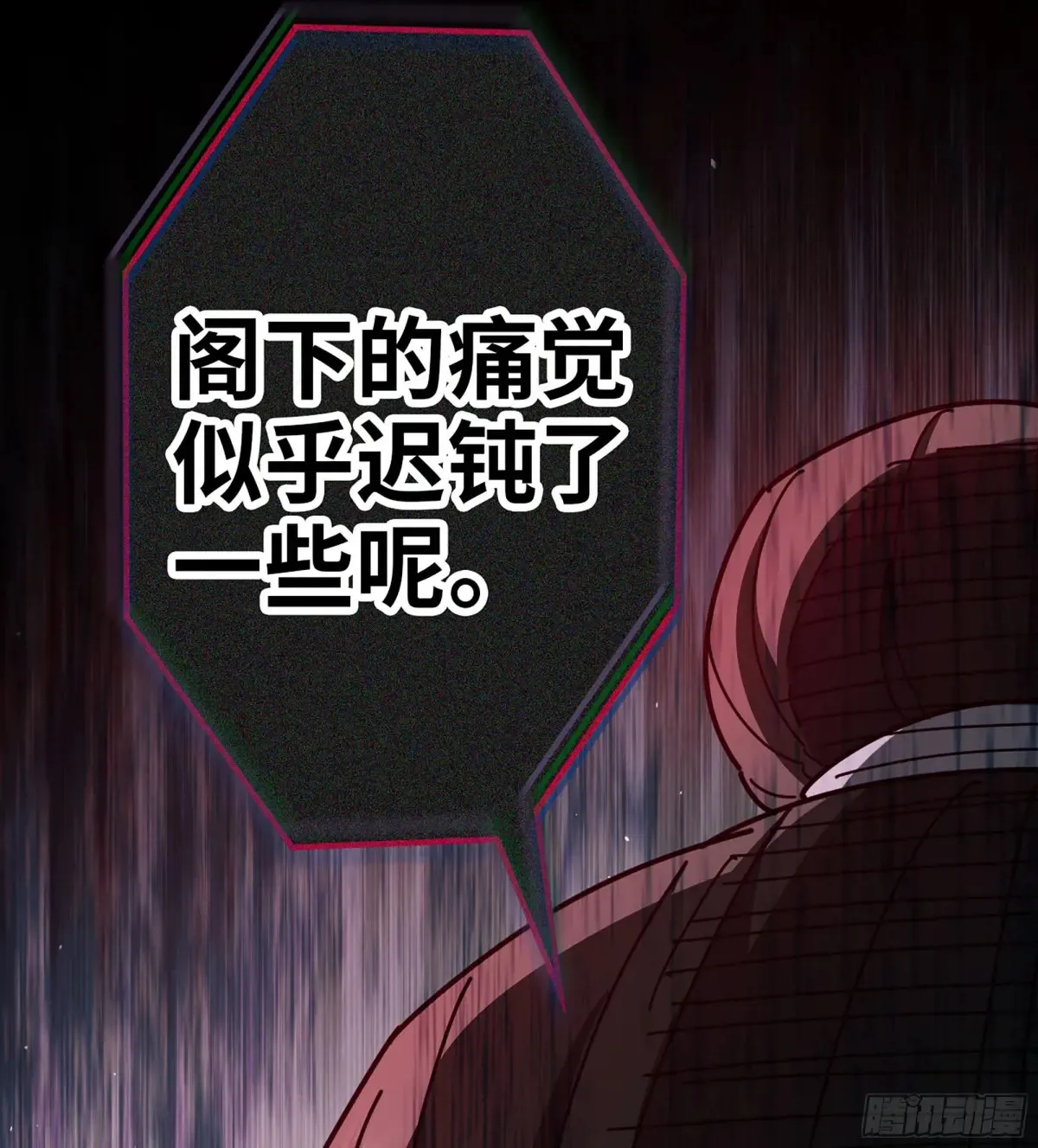 23- 螳螂捕蝉50