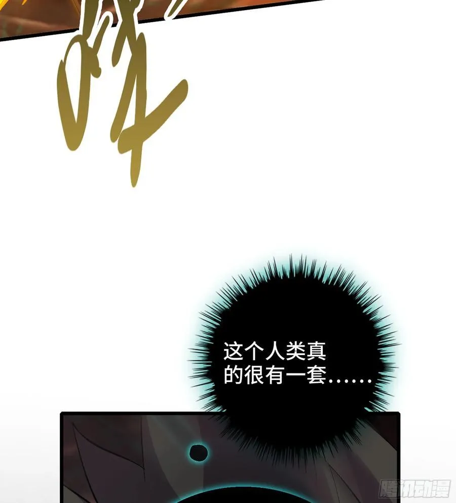 31- 唯一机会101