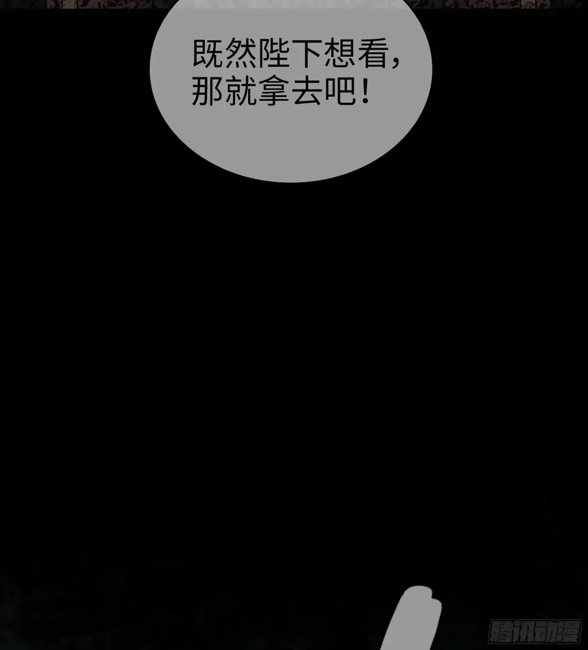 19- 天藏宗起源25