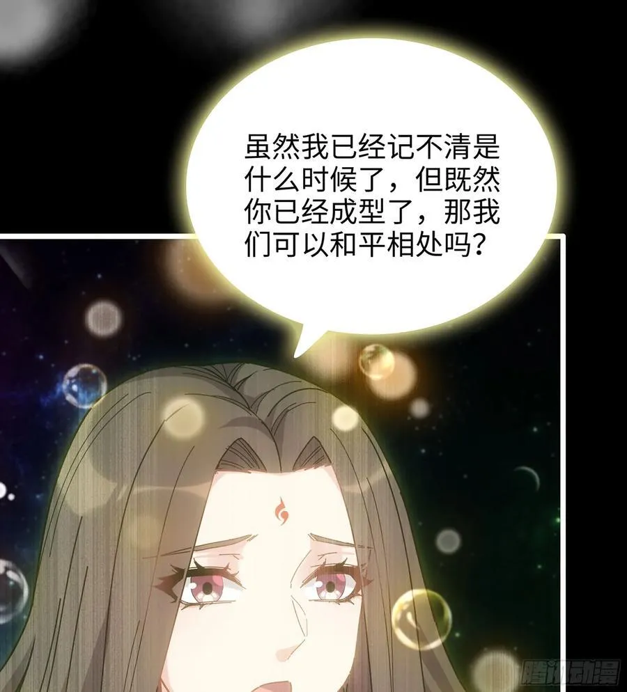 36- 共生27