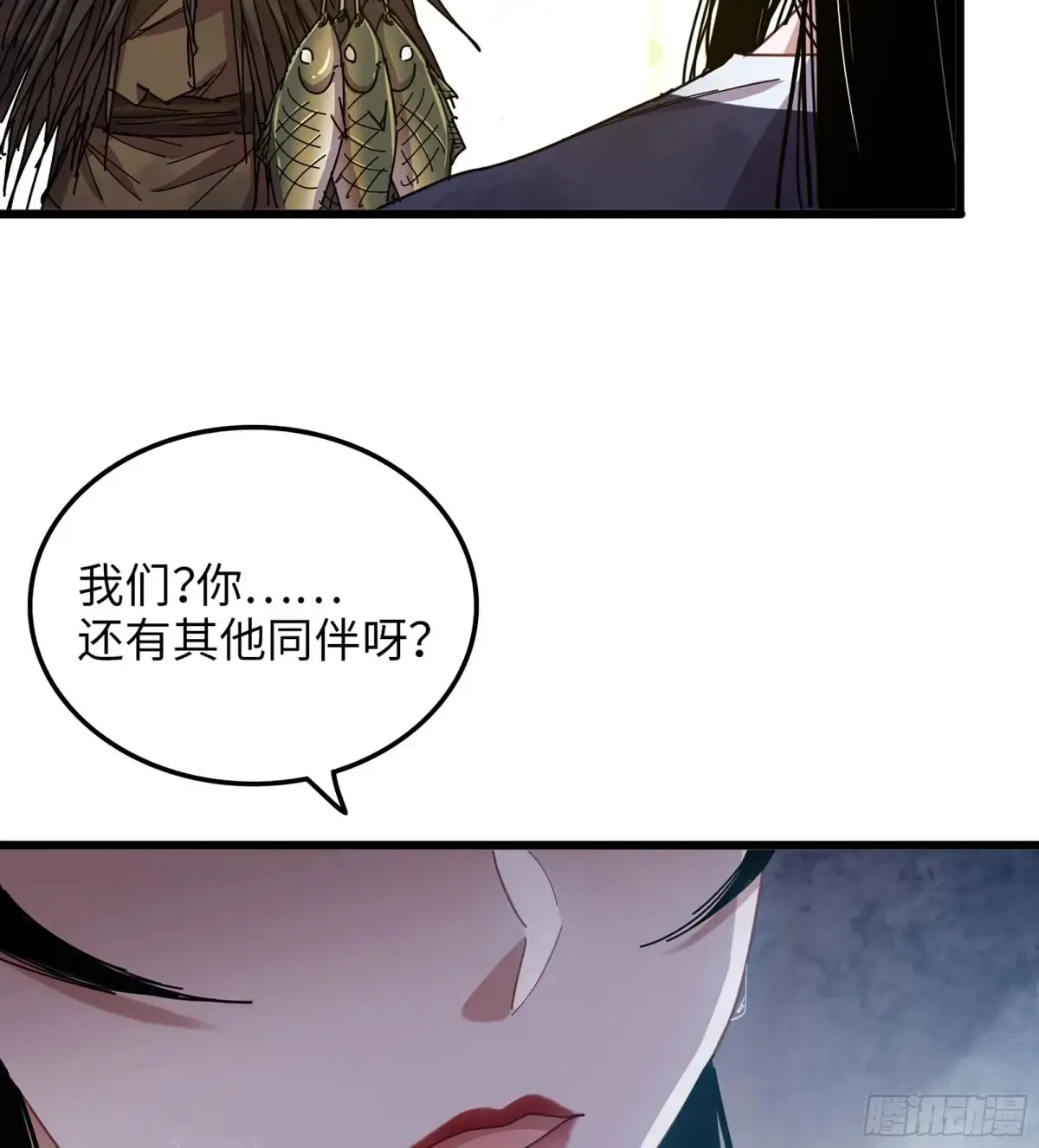 11- 一个不留81