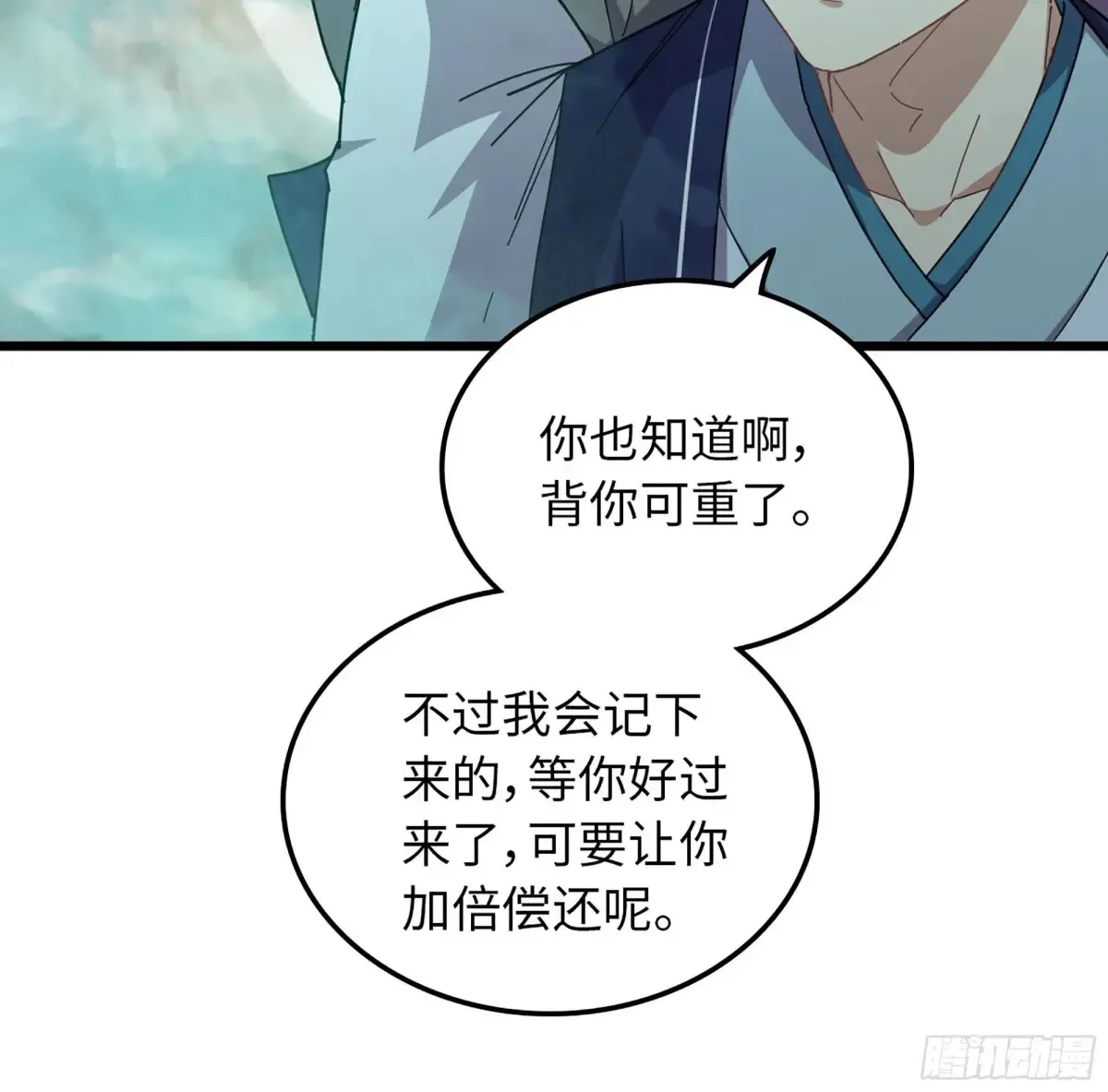 17- 必须无畏28